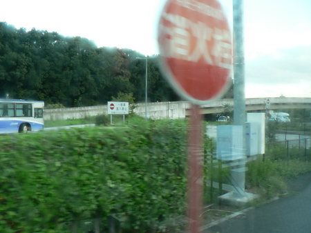ramp
