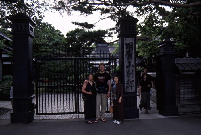 Aoyamabesso
