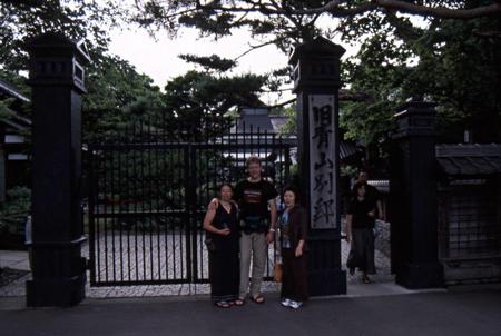 Aoyamabesso
