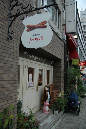 bageri
